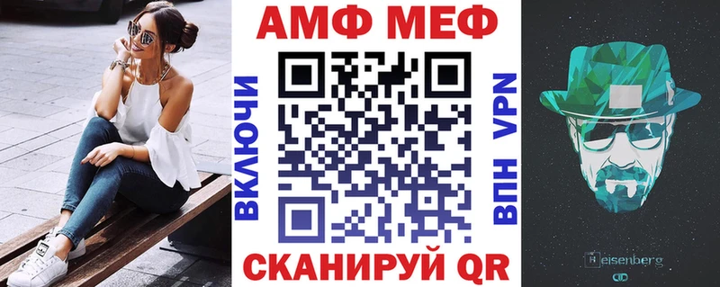 Amphetamine VHQ  Купить  Горняк 