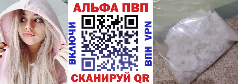 Купить где  Горняк  Альфа ПВП СК КРИС 