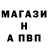 МЕТАДОН кристалл Grishan Makarov