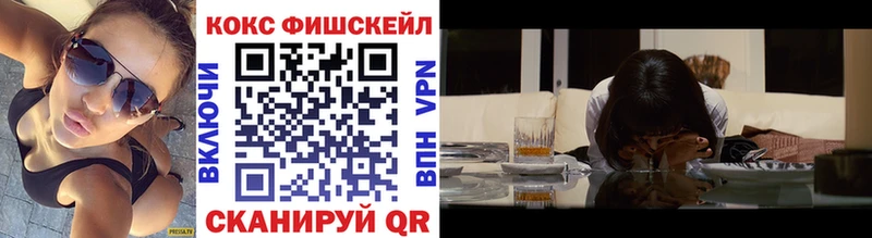 Кокаин 99% Купить Горняк