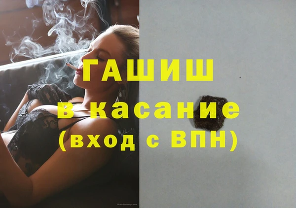 бутират Зеленодольск