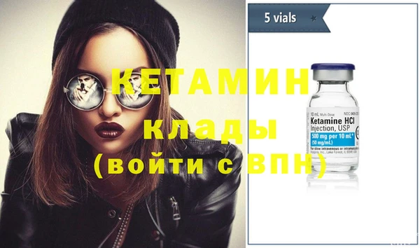 кокаин VHQ Зеленокумск