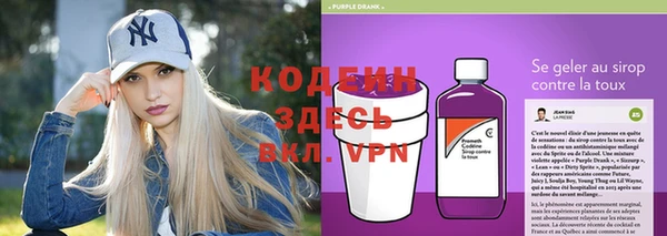 бутират Зеленодольск