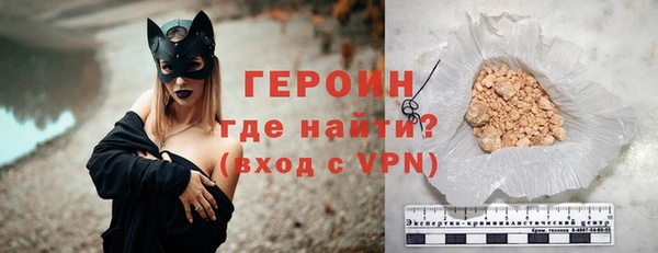 бутират Зеленодольск