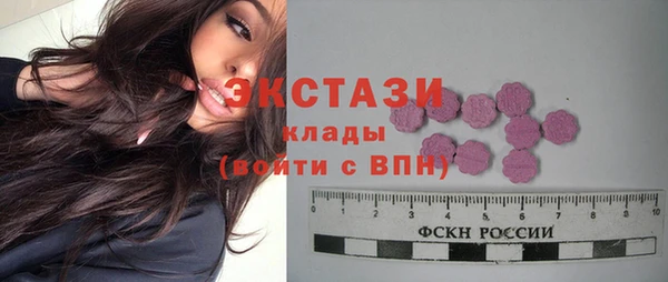 кокаин VHQ Зеленокумск