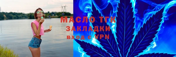 бутират Зеленодольск