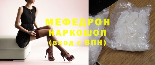 бутират Зеленодольск