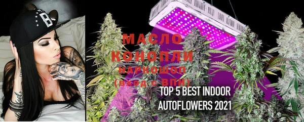 MDMA Premium VHQ Инта
