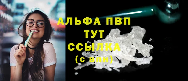 бутират Зеленодольск