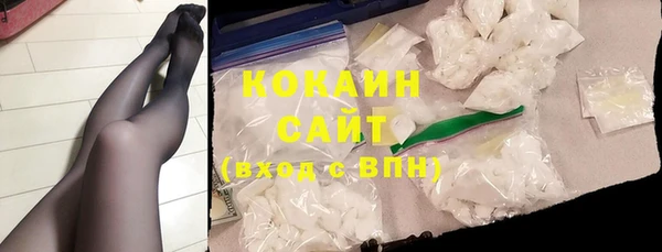 бутират Зеленодольск