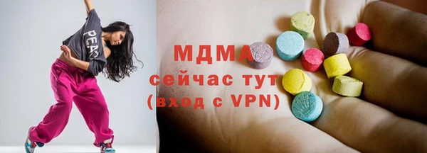 кокаин VHQ Зеленокумск
