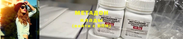 кокаин VHQ Зеленокумск