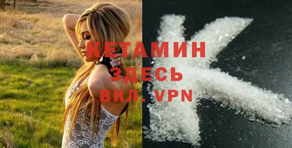 бутират Зеленодольск