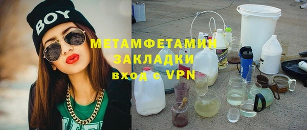 бутират Зеленодольск