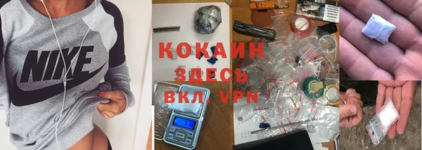 бутират Зеленодольск