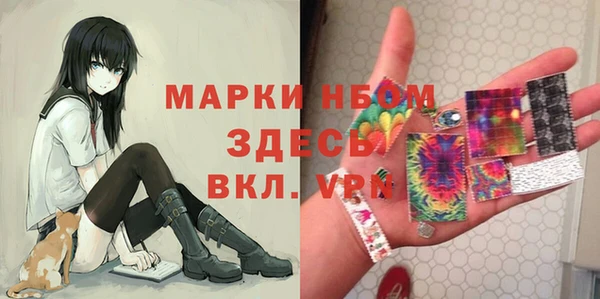 кокаин VHQ Зеленокумск
