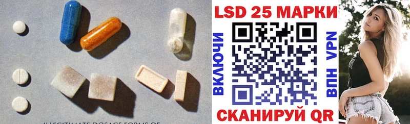 LSD-25 экстази ecstasy  Купить где  Горняк 