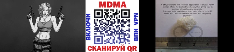 Купить  Горняк  МДМА Molly 