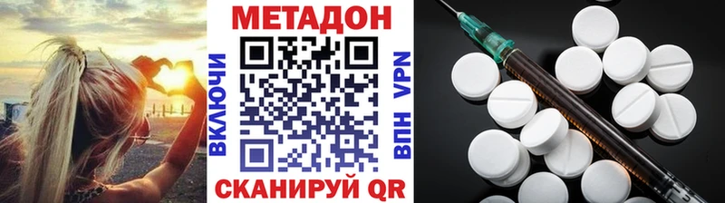 МЕТАДОН белоснежный Горняк