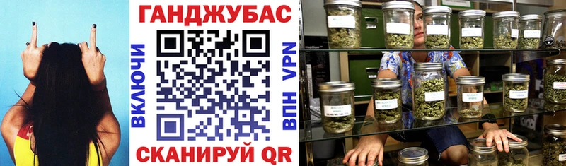 Шишки марихуана MAZAR  Купить закладки  Горняк 